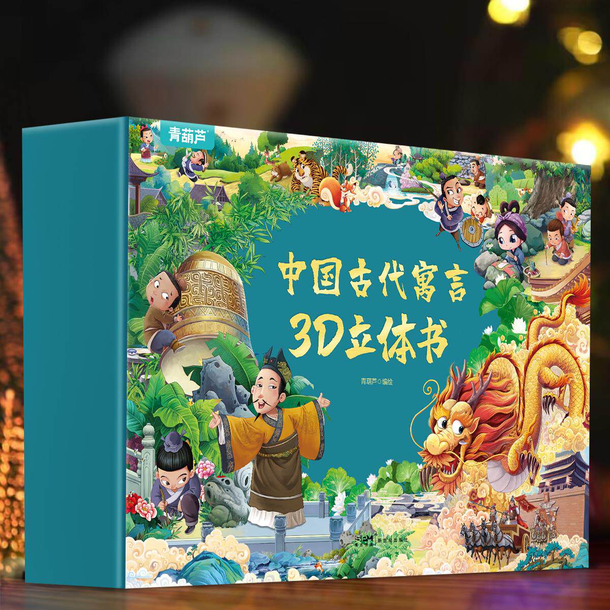 儿童生日礼物8岁玩具10男女孩子5-9女童6网红2025爆款7高端实用