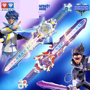 奥迪双钻飓风战魂6爆改竞技款烈风剑翼S五阶版儿童对战爆改版玩具