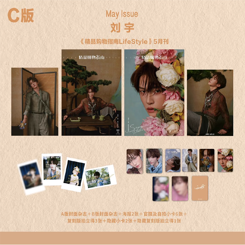潮流精品，品质保证