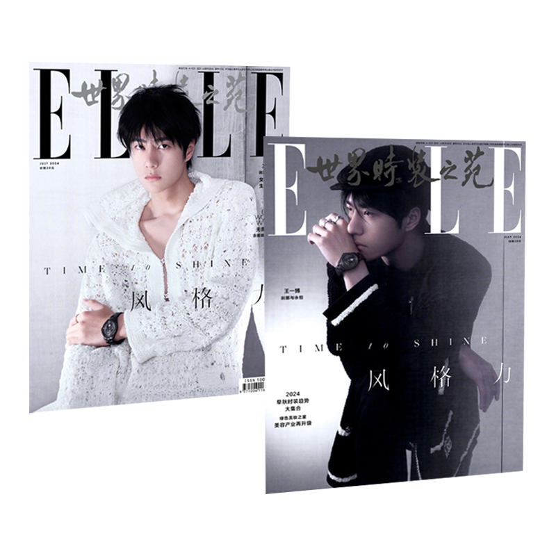 ELLE杂志刘诗诗 田栩宁 王鹤棣 文淇 朱珠 张婧仪 赵今麦 TOP登陆少年 许光汉 张凌赫 鞠婧祎 于适易烊千玺杨幂 杨洋 世界时装之苑