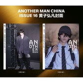 杂志宋威龙 王楚钦 易烊千玺 张凌赫 Another Man中文版 林俊杰 王嘉尔 黄子弘凡 徐明浩李柱延 栩栩商店 邓为 魏大勋朱一龙 马柏全