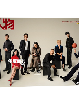 计入销量刊社直供现货速发