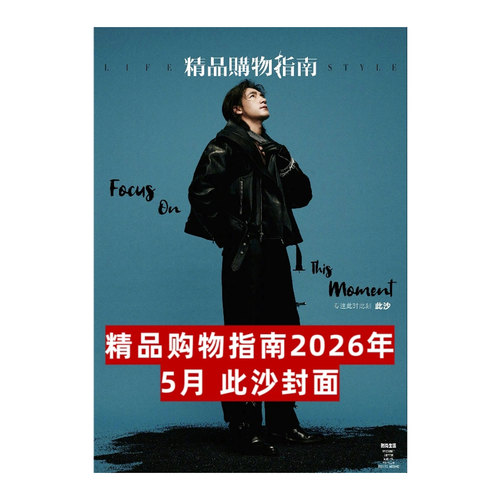 潮流精品，品质保证