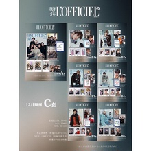 lofficiel时装男士 女士杂志SMTR25闭年刊2025年12/11/10/9/8月刊 SMTR25 吴世勋  成毅 梓渝 张杰 张康乐白鹿 张国荣 订阅官方店