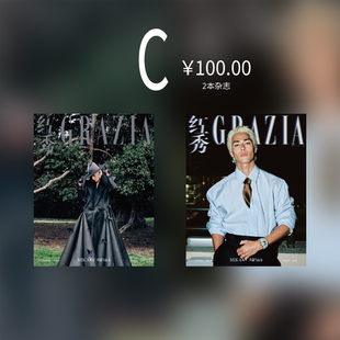 752 746 MOJO 迪丽热巴757 项蝶倩 傅菁 GRAZIA红秀杂志2026年米卡 范可新 748 陈妍希&周柯宇 744 745 747 王紫璇 743期吴艳妮