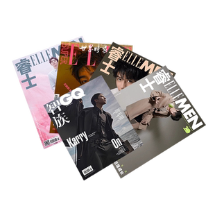 王俊凯杂志 时尚芭莎BAZAAR2025年7月刊/ELLE世界时之苑/智族/时尚先生/ELLEMEN睿士 +店赠明信片时尚潮流期刊杂志 全新过刊/
