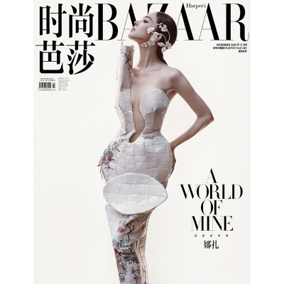时尚芭莎杂志2025年11/10/9/8月刊 古力娜扎 周涛 倪妮 雎晓雯 贺聪  迪丽热巴 王俊凯 李宇春 于适 时代少年团 时尚传媒BAZAAR