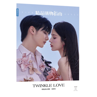 马柏全杂志AnotherMan中文版2025年Issue14 晨刊Wonderland张康乐新视线 LOFFICIEL时装男士VOGUE/Madame FigaroK费加罗+官方小卡