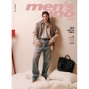 【计入销量】此沙杂志风度men's uno杂志2026年2月刊此沙+专属海报 博客天下 1月C版套装: A版+B版套装+2张惊喜小卡 官方套装版