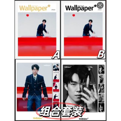栩栩商店 | 卷宗Wallpaper 中文版2025年8月刊刘昊然 王楚钦封面+官方小卡+切页/计入销量 卷宗Wallpaper杂志4月 杨幂封面+5张卡片