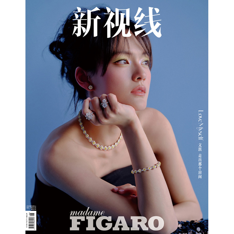 ELLEMEN新青年夏季刊于适封面