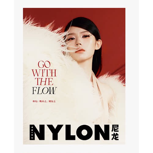 NYLON尼龙杂志2025年石凯孟子义
