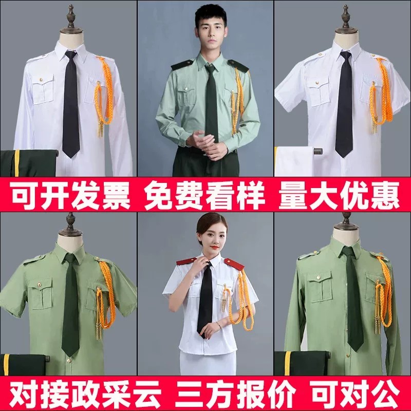 国旗班仪仗队服装夏季短袖衬衣学生护卫队服饰成人军鼓乐队演出服