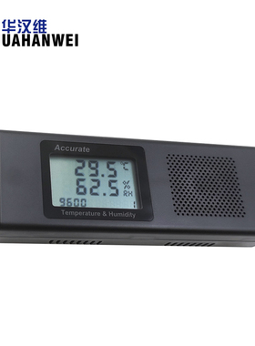 机房机柜温湿度传感器变送器RS485modbus磁吸壁挂双网口拨码功能