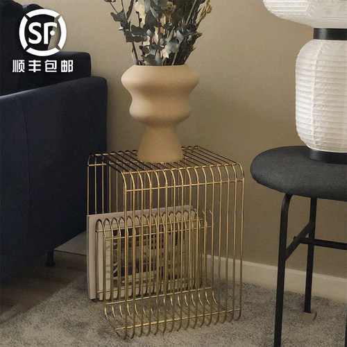 丹麦金屬杂志架创意茶几