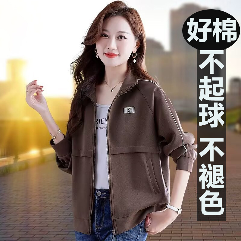 中年妈妈时尚翻领长袖开衫卫衣女士2026秋季新款宽松大码运动外套