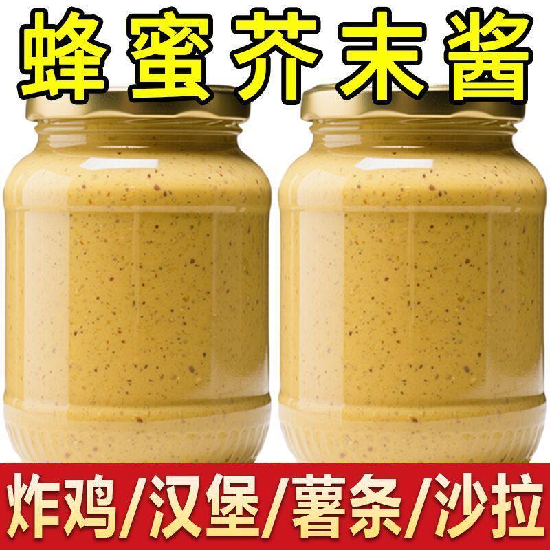 韩式炸鸡甜辣酱蜂蜜芥末酱甜辣酱韩式炸鸡寿司三明治吐司面包专用