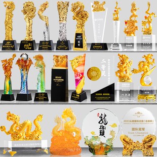 2024龙年奖杯定制年会优秀员工龙形销售团队企业年会颁奖纪念品