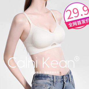 C&K&OI氧气棉运动瑜伽果冻软支撑螺纹温感无钢圈女士内衣美背