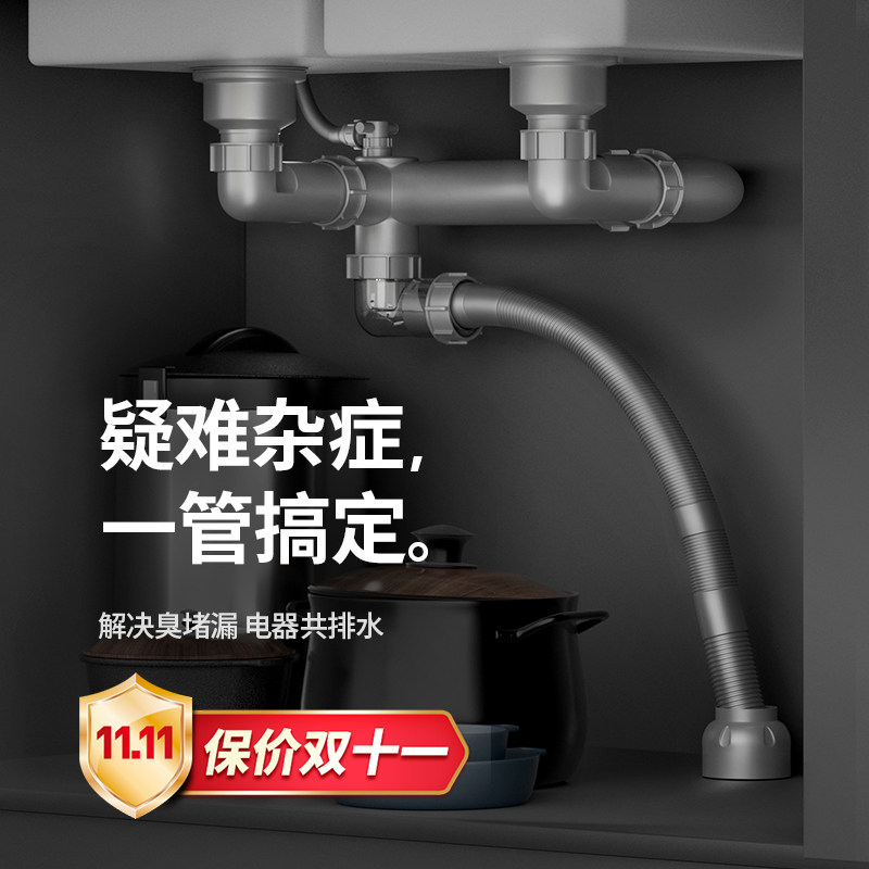 日丰厨房水槽洗菜盆下水管配件洗碗池双槽管道防臭下水管排水套装|msdalam kategori keluarga memasang ibu, dapur, aksesori sink, sink pengetus pinggan mangkuk - dari Buy2taobao.com untuk memberikan perkhidmatan ejen Taobao profesional membeli