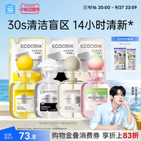 白惜瓶装漱口水便携式涑口水留香抑菌清新口气防蛀簌口水漱口液
