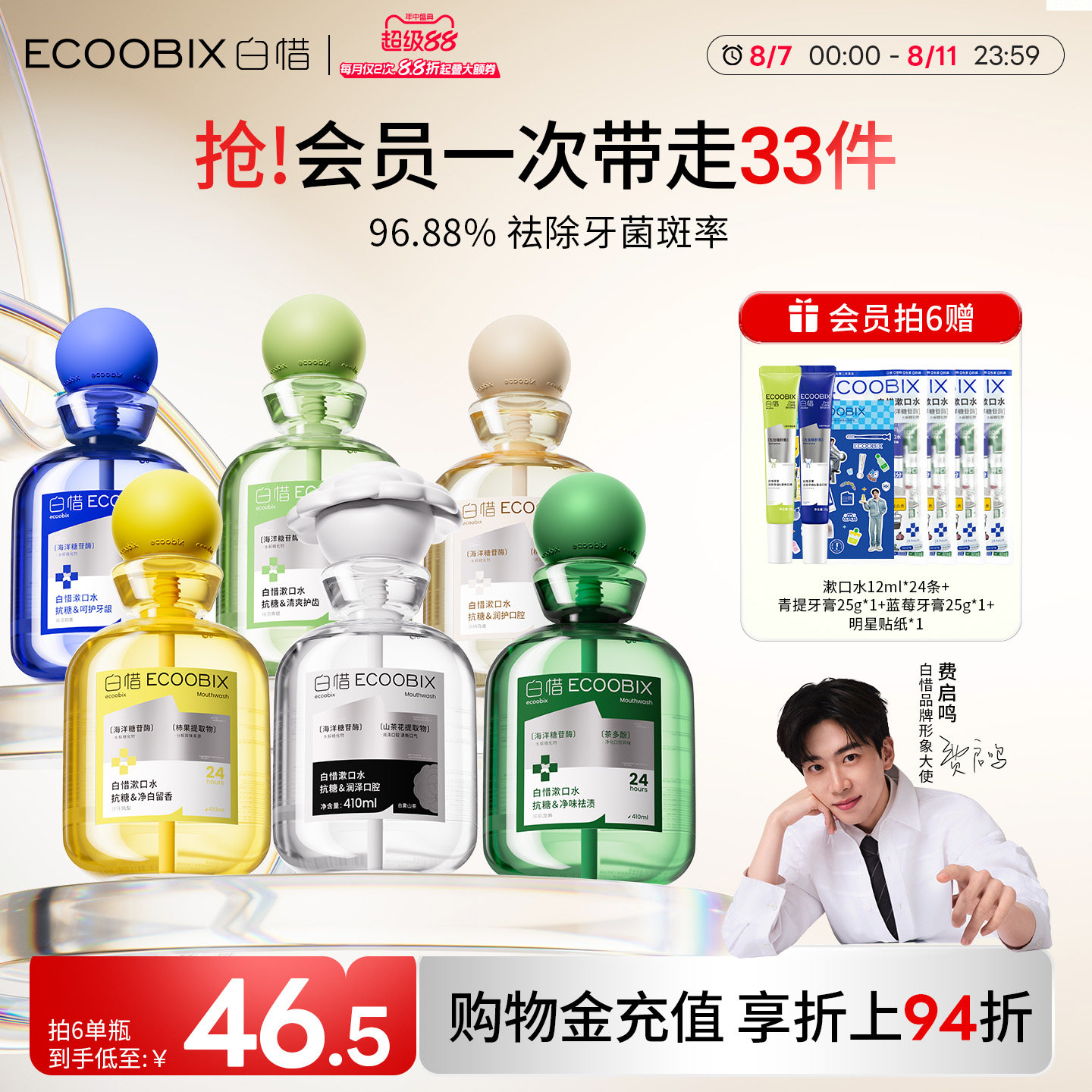 ��ϧ����ƿװ����ˮ���������־����¿����־������ǻ��������