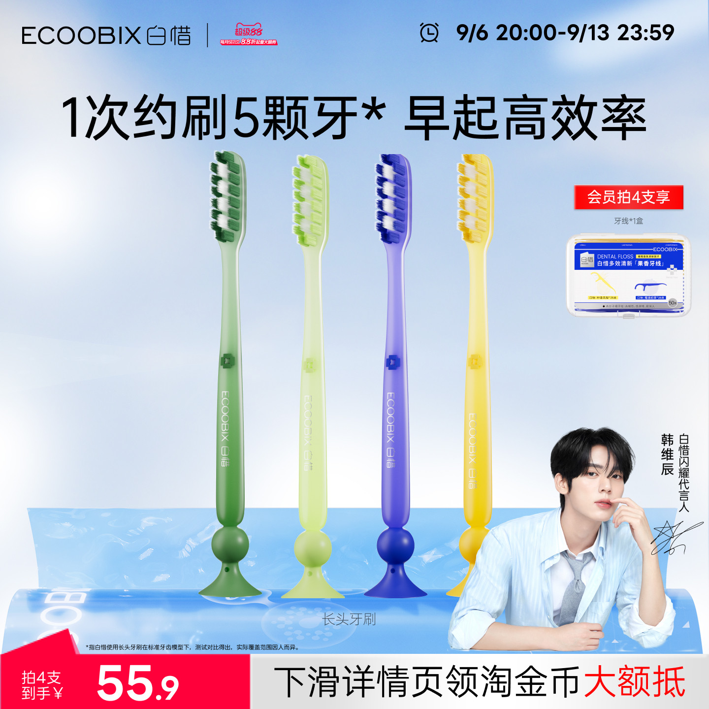 白惜长头牙刷成人软毛正畸牙缝刷舌苔刷家用便携正品官方旗舰店图片