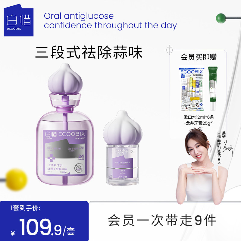 �������ϵ�С���ϧƿװ��������ˮ����ȥ��ζ���¿�������������