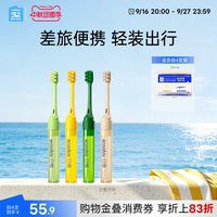 【重磅上新】白惜便携牙刷成人软毛牙缝刷舌苔刷正品官方旗舰店