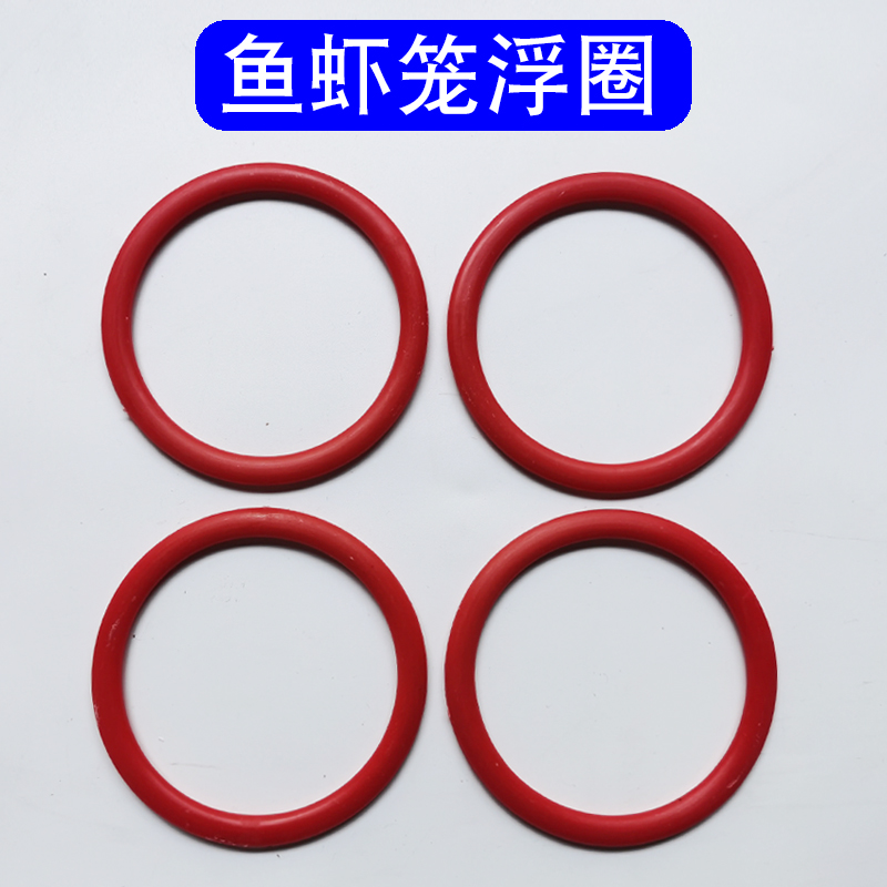 浮圈浮子标记鱼笼虾网虾笼水上标识物塑料圆形浮漂浮标手环渔具