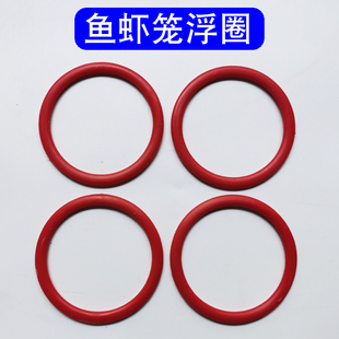 浮圈浮子标记鱼笼虾网虾笼水上标识物塑料圆形浮漂浮标手环渔具