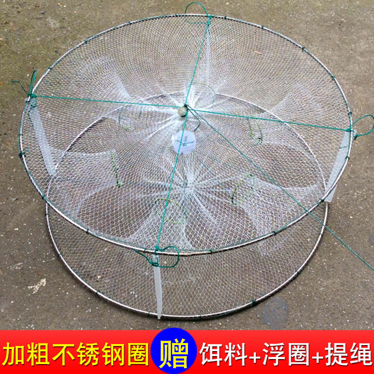 不锈钢白色圆形捕鱼笼虾笼小鱼虾网河虾捉鱼捕小白条渔网抓鱼神奇
