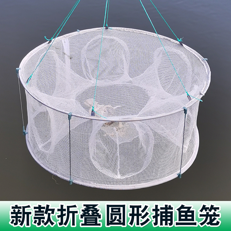 折叠虾笼鱼笼龙虾网笼捕虾网鱼网黄鳝渔网只进不出抓扑螃蟹捕鱼笼