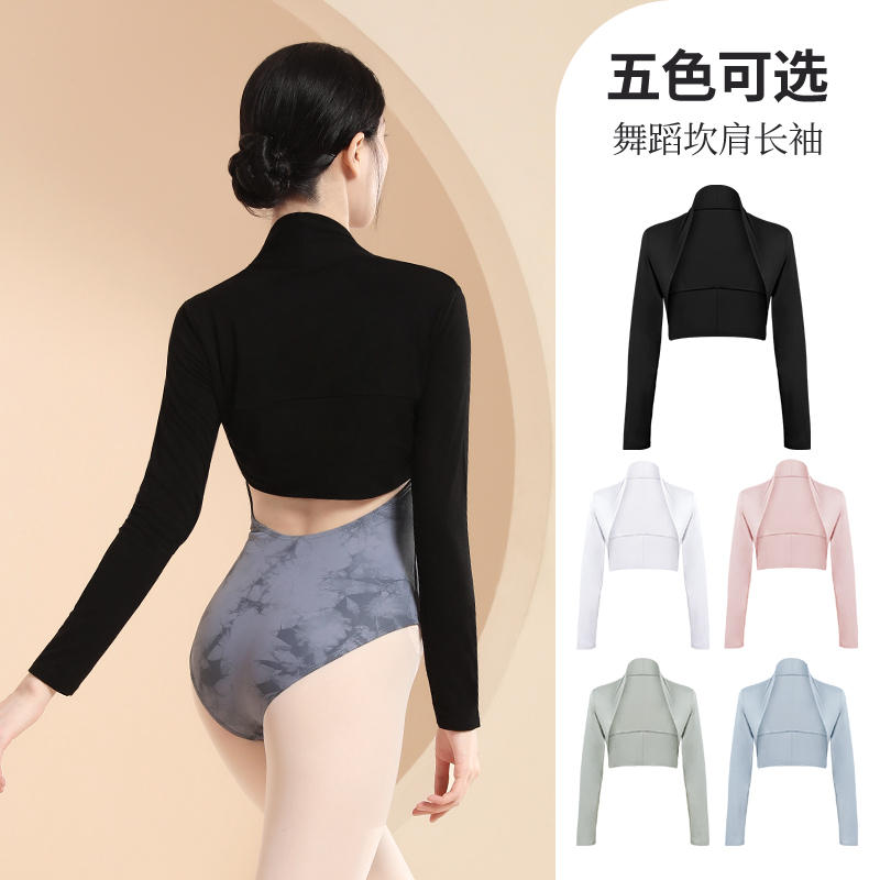 莉丝丹丝舞蹈服上衣外套小坎肩