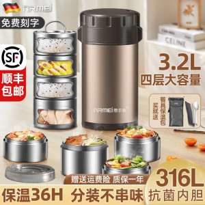 24小时超长保温饭盒冬天316不锈钢饭桶大容量上班族学生2023新款