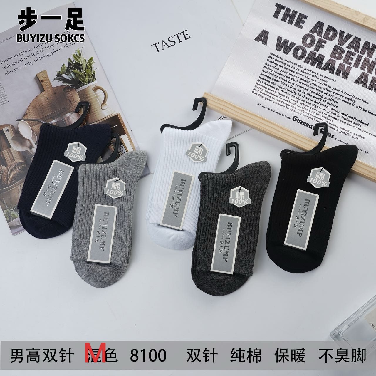 100%纯棉男袜秋冬季长筒加厚吸汗
