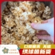 绣球菌干货当季 新品 煲汤煮火锅凉拌酒店餐饮配送口感脆嫩品质保证