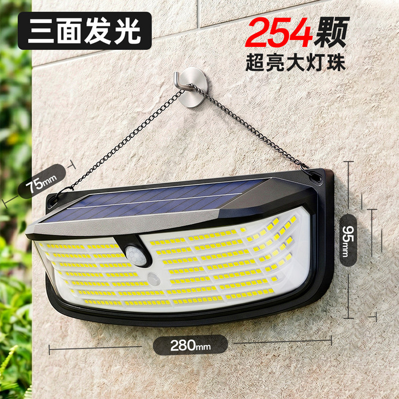 太阳能壁挂三面发光防水庭院灯