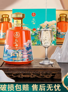 五粮酒液仙林生态红福论江山52度优级酒500ml*2瓶礼盒装送礼宴请