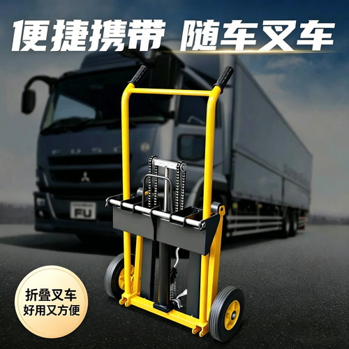 用坏算我的!折叠轻松随货跟车!