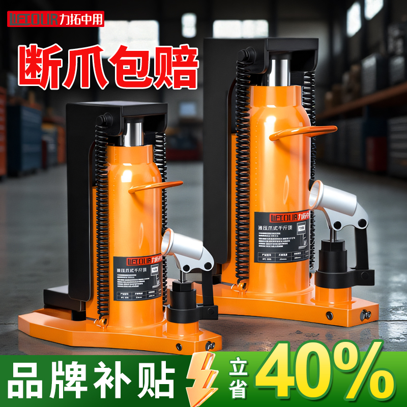 油缸不磨损断爪包赔终身维护