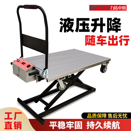 多功能喜目雷克车可随车真方便