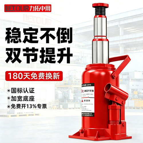 双节千斤顶！加高承重，换胎真猛