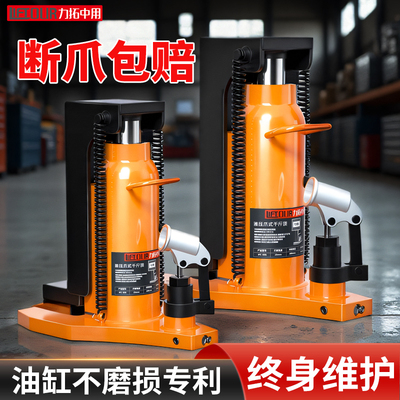 油缸不磨损断爪包赔终身维护