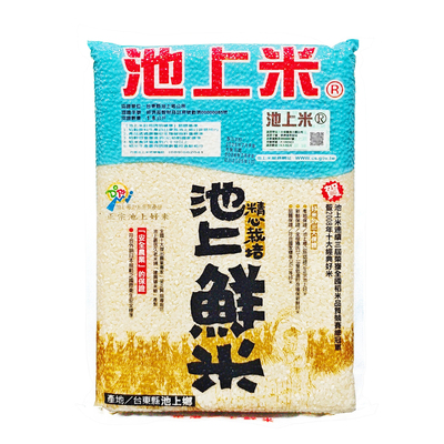 台湾原产精选池上鲜米1.8kg