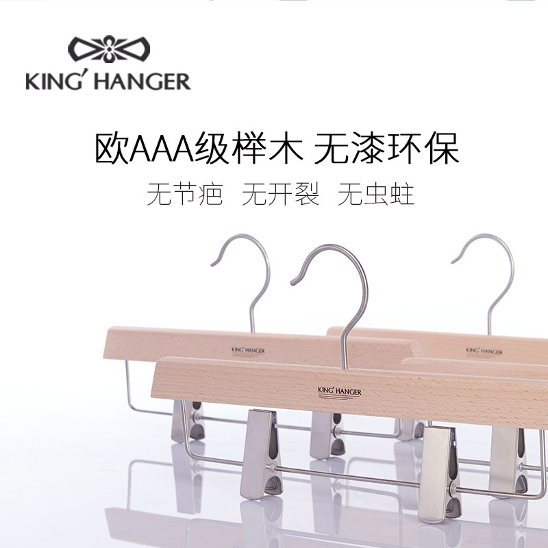 欧洲榉木无漆不锈钢防脱衣钩图片