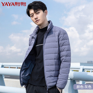 鸭鸭男装2023年秋冬短款立领轻薄羽绒服休闲保暖白鸭绒修身外套