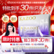 KAZOO可逐冻干眼膜贴3.0pro抗皱紧致淡纹焕新专享 陈妍希代言