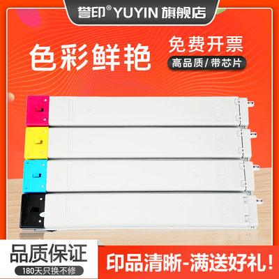 誉印适用惠普E78323DN粉盒W9210MC墨盒Managed MFP E78325DN复印机碳粉E78330dn墨粉W9211MC W9212MC W9213MC