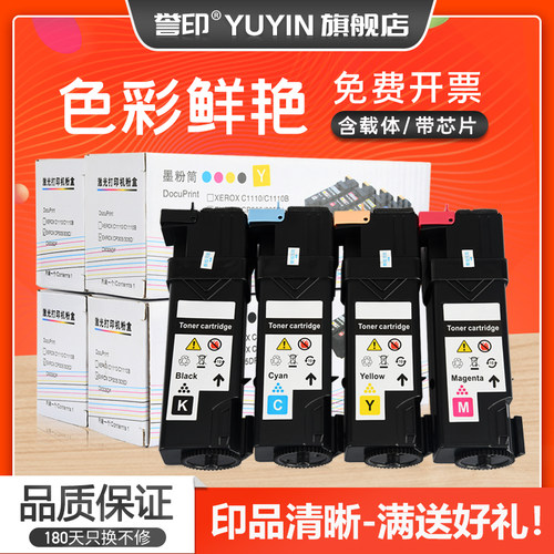 粉盒内含载体 化学品质碳粉 打印清晰流畅
